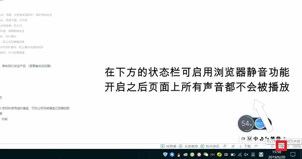 360安全浏览器软件特色