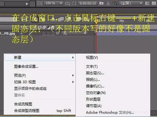 ae制作照片晕开效果的详细操作教程