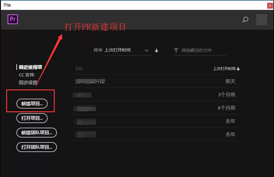 Premiere快捷键命令的相关操作方法