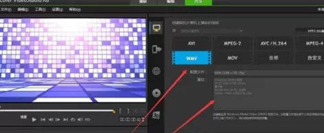 会声会影导出视频的具体操作方法