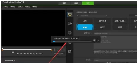 会声会影导出视频的具体操作方法