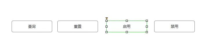 Axure PR 8快速制作多个按钮的详细操作教程