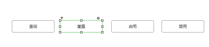 Axure PR 8快速制作多个按钮的详细操作教程