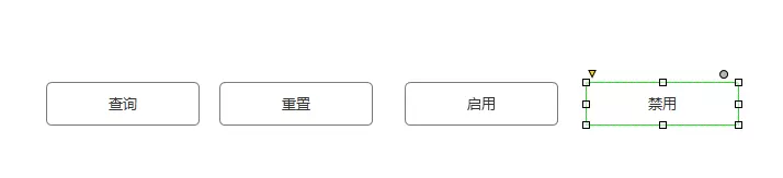 Axure PR 8快速制作多个按钮的详细操作教程