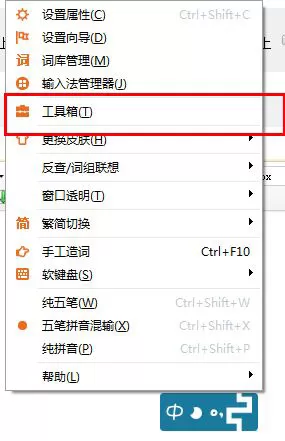 极品输入法输入符号的相关操作教程