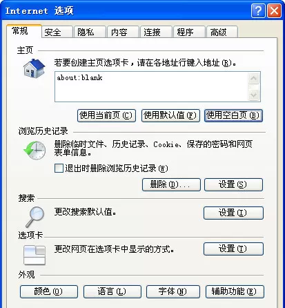 qq空间相册密码进行解除的操作方法