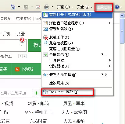 qq空间相册密码进行解除的操作方法