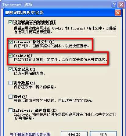 qq空间相册密码进行解除的操作方法
