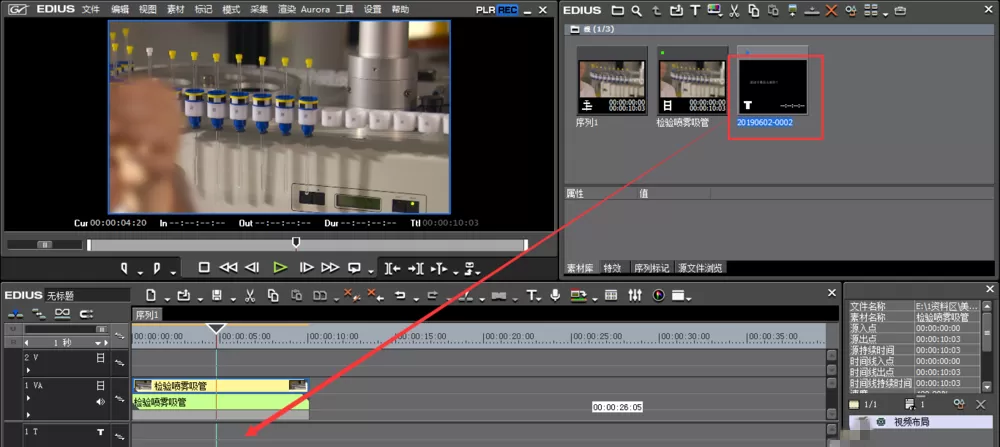 EDIUS制作视频滚动字幕的详细操作教程