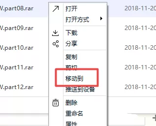 百度网盘出现下载文件提示异常的具体处理方法
