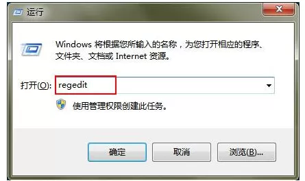 U盘中设置解除写保护限制的详细操作教程