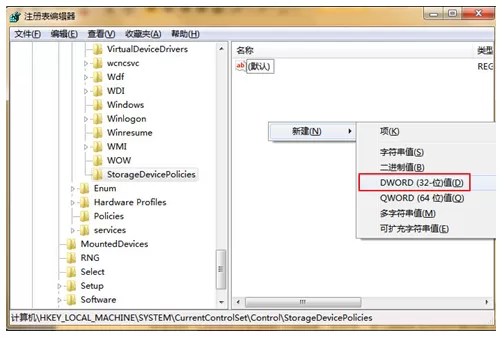 U盘中设置解除写保护限制的详细操作教程