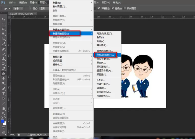 Photoshop更改人物衣服颜色的相关操作教程