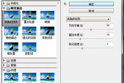 Photoshop将照片转为油画效果的具体操作