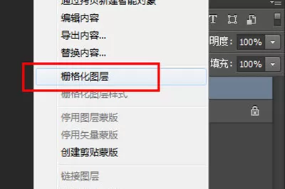 Photoshop将照片转为油画效果的具体操作