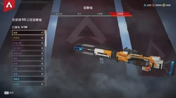 Apex英雄获取账号箱子的操作技巧分享