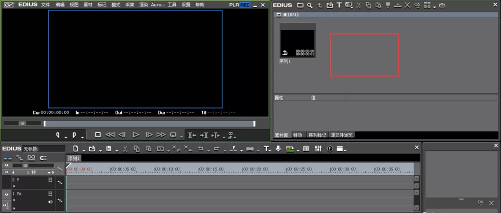 EDIUS设置加速视频画面的使用操作教程