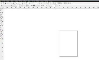 coreldraw制作爆炸效果的操作方法