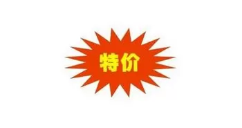 coreldraw制作爆炸效果的操作方法