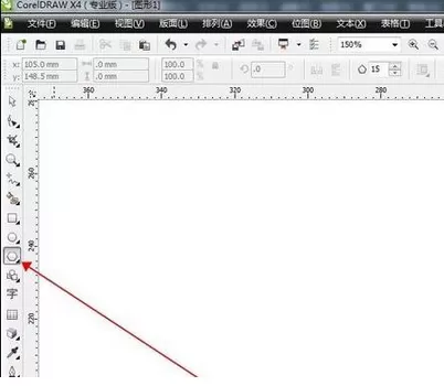 coreldraw制作爆炸效果的操作方法