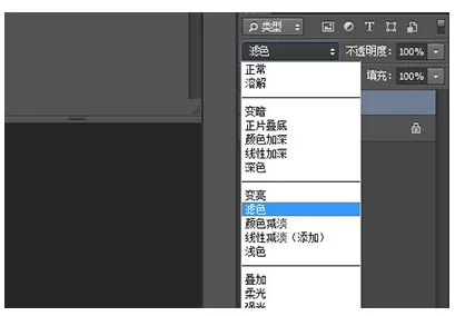 Photoshop操作彩虹图的使用教程