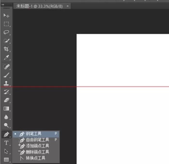 PS让文字按钢笔路径排列的使用操作教程