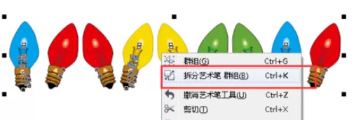 cdr绘制串串灯的详细操作教程