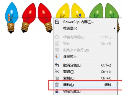 cdr绘制串串灯的详细操作教程