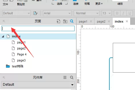 Axure8中页面原型搜索内容的简单使用流程