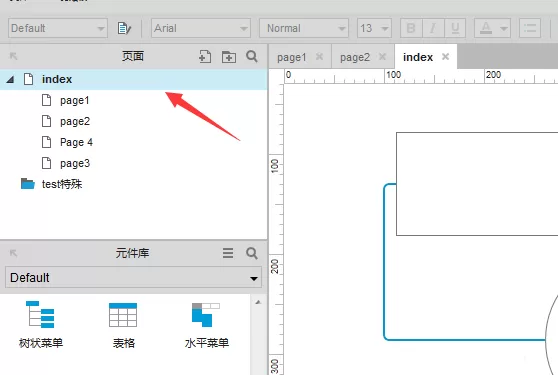 Axure8中页面原型搜索内容的简单使用流程