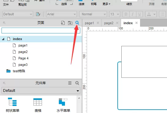 Axure8中页面原型搜索内容的简单使用流程