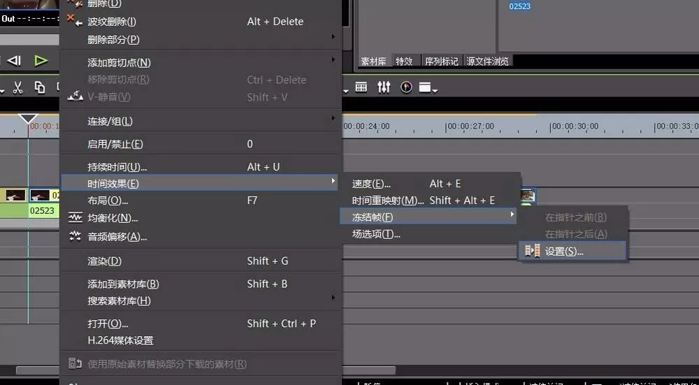 edius制作闪白光拍照效果的具体操作教程