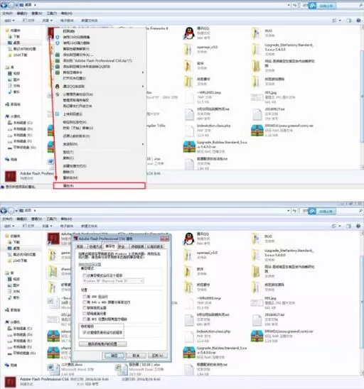 win7电脑设置管理员权限的具体操作步骤
