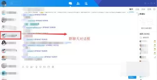 使用腾讯Tim快速批量下载群文件的相关操作内容