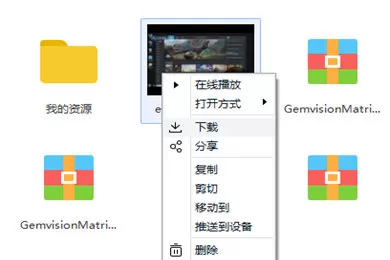 百度网盘使用迅雷下载文件的简单操作教程