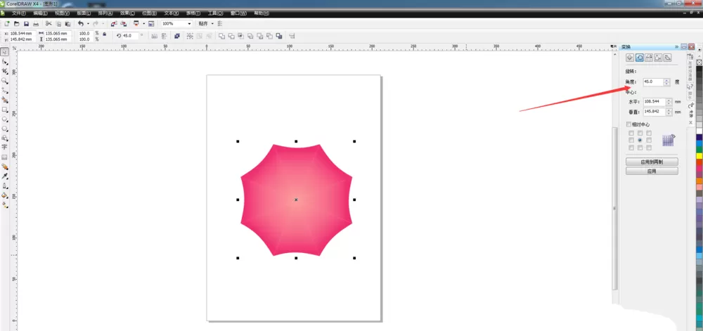 cdr绘制带有企业logo雨伞的操作教程