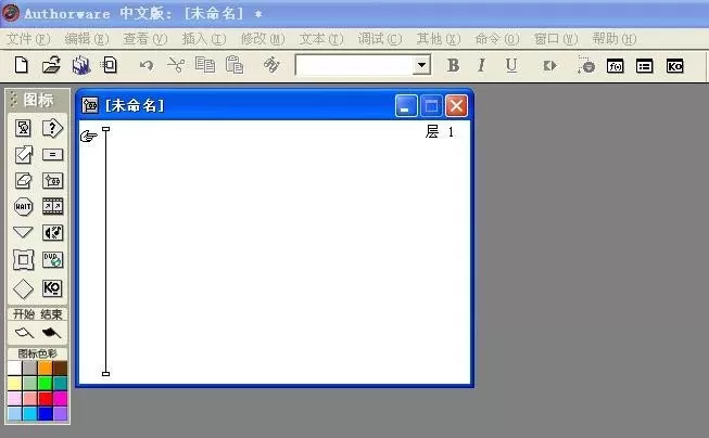 Authorware添加背景音乐的详细操作方法