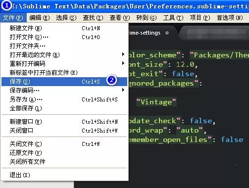 sublime text设置禁止打开上次关闭未退出文件的处理操作