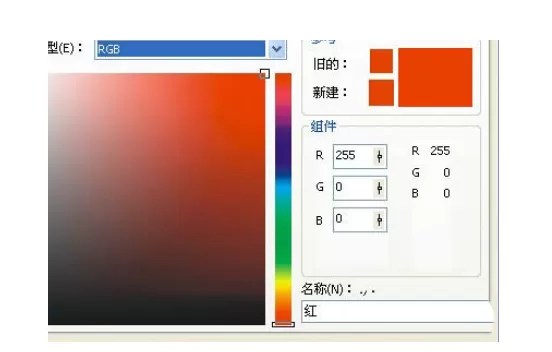 CDR调出颜色调色板的操作教程