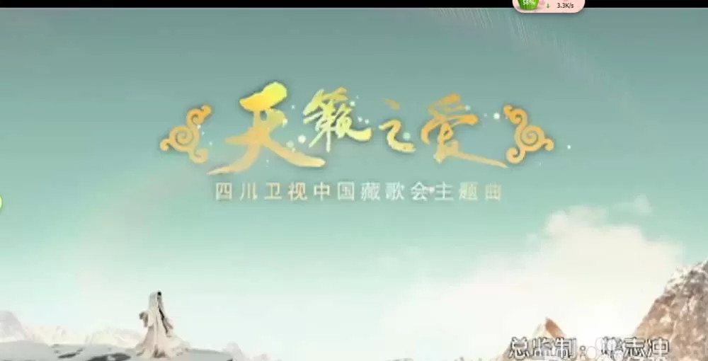 暴风影音提取音频的相关操作教程