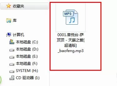 暴风影音提取音频的相关操作教程