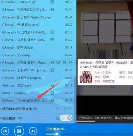 酷狗音乐下载mv电台中歌曲的相关操作方法