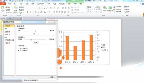 PPT制作柏拉图的详细使用教程