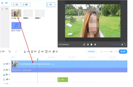 EV剪辑为视频添加中英双字幕的相关操作步骤