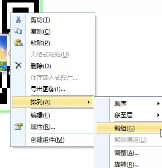 BarTender批量打印嵌入图片二维码的相关操作方法