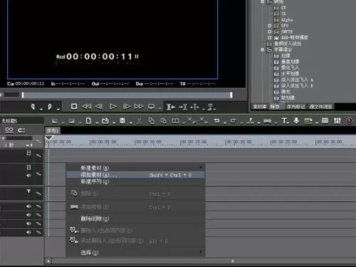 edius为视频进行调色的操作方法