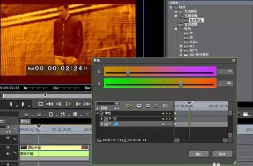 edius为视频进行调色的操作方法