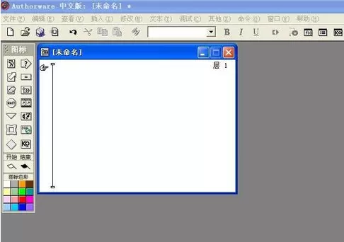 Authorware制作热区域交互响应的相关操作教程