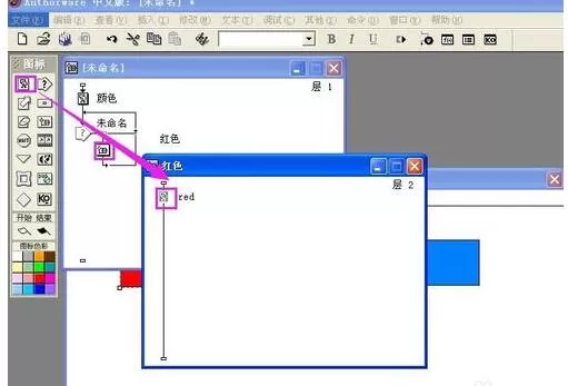 Authorware制作热区域交互响应的相关操作教程