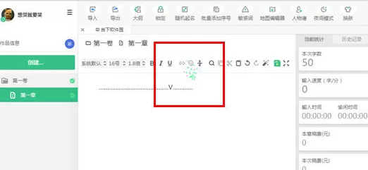 快乐码字去除特效的操作使用教程